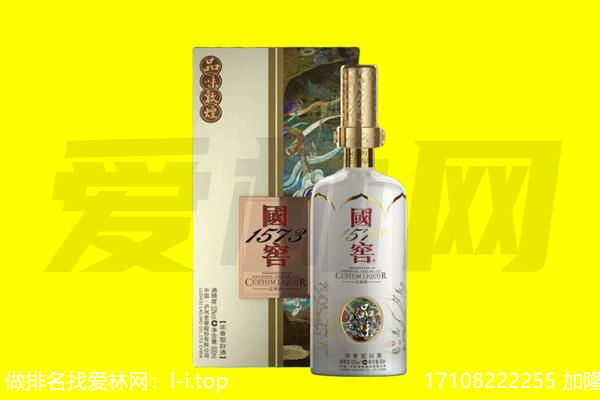 巴中巴州回收国窖1573