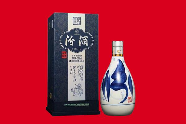 巴中巴州回收汾酒