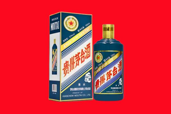 巴中巴州回收贵州茅台.jpg